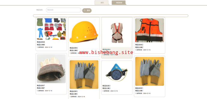 e24719c5bb27cf1e02d2bccdef946cb7