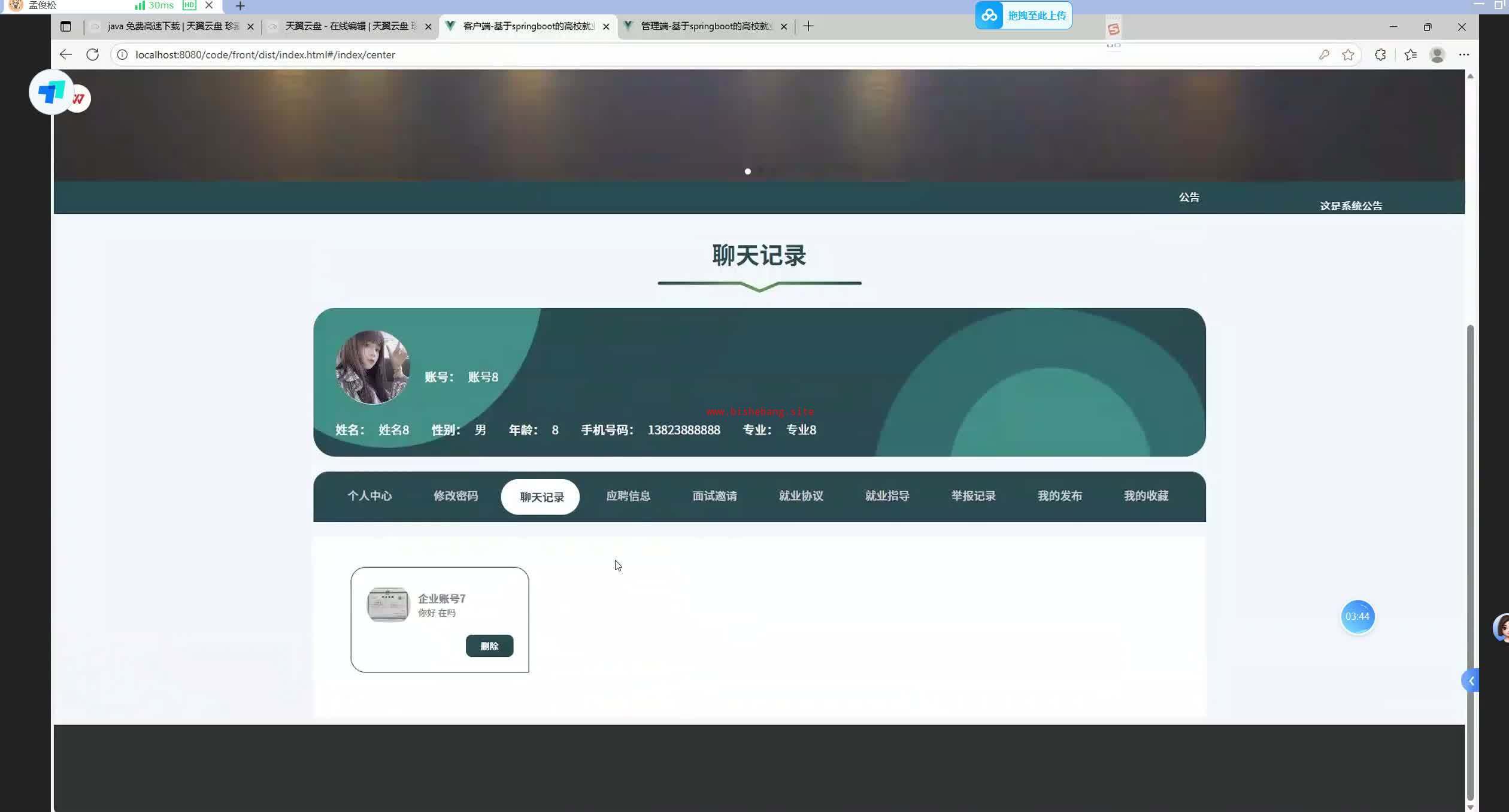 17f7839b96b74d5fc1ccc65eaed6689b